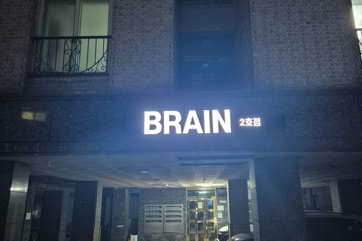 Suwon Mangpo, 1-room apartment right next to 0th image