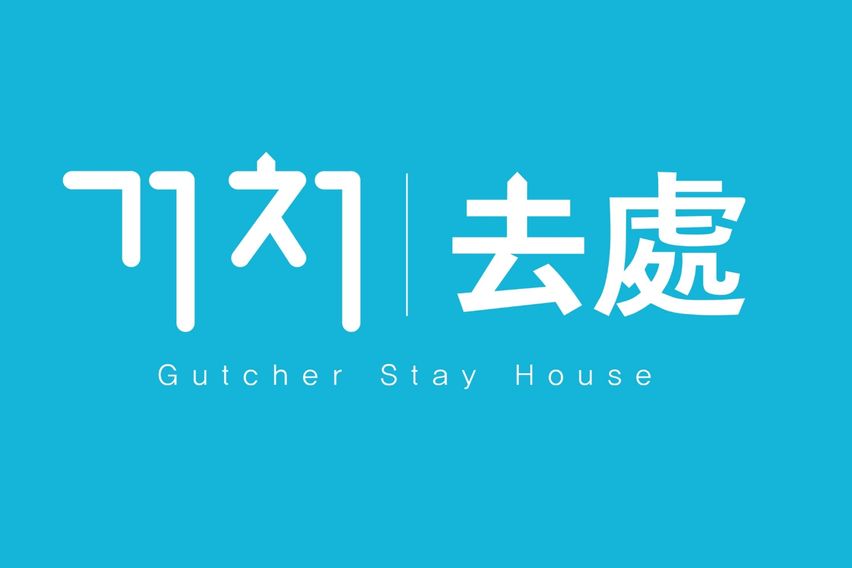 영등포역5분조용한주택가 19번째 이미지