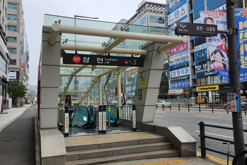 ✨광교상현역풀옵✨