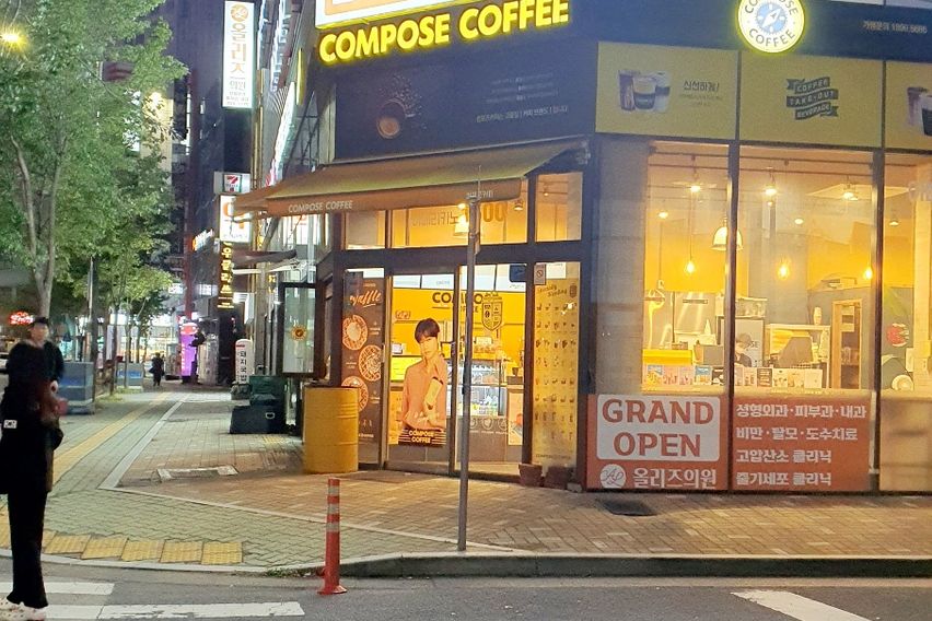 🌈 양산부산대병원 앞 13번째 이미지