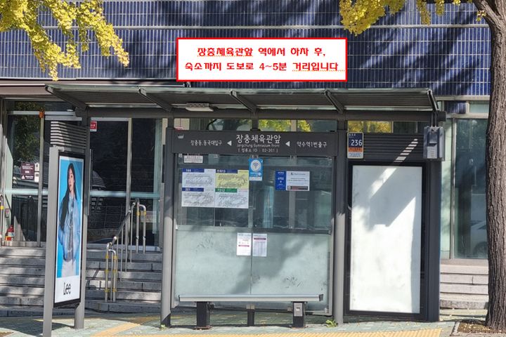 Myeongdong Station Area 🥰 Free Parking 16th image