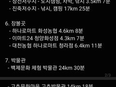 (청양,보령)숲 촌캉스 15번째 이미지