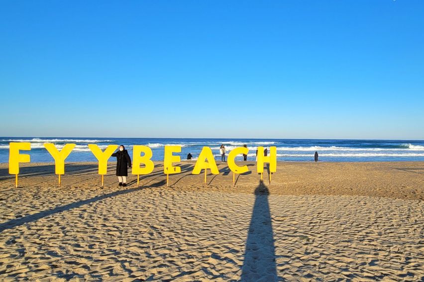 [양양] 푸르다양양 14번째 이미지