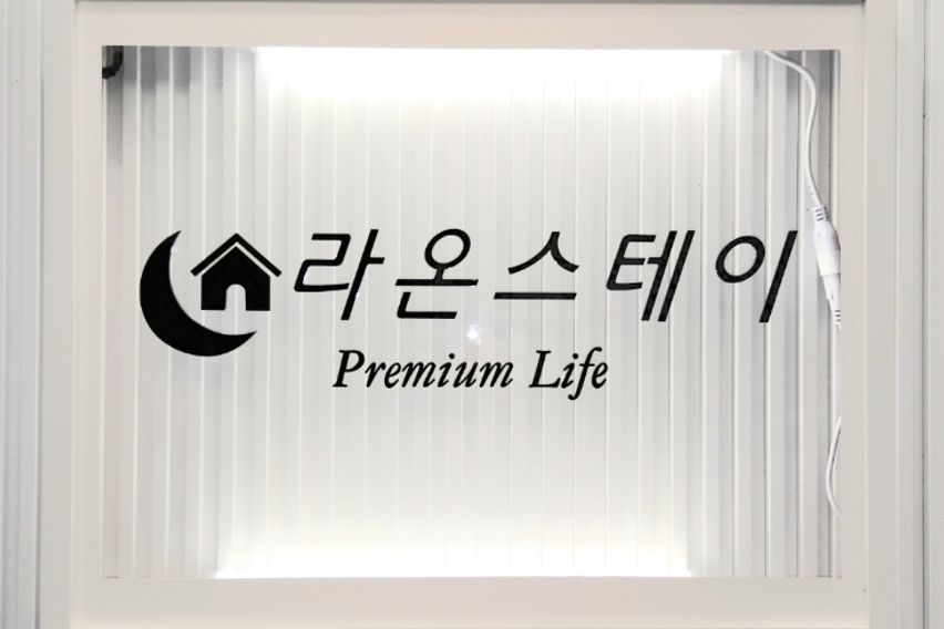 논현역6번출구 강남논현