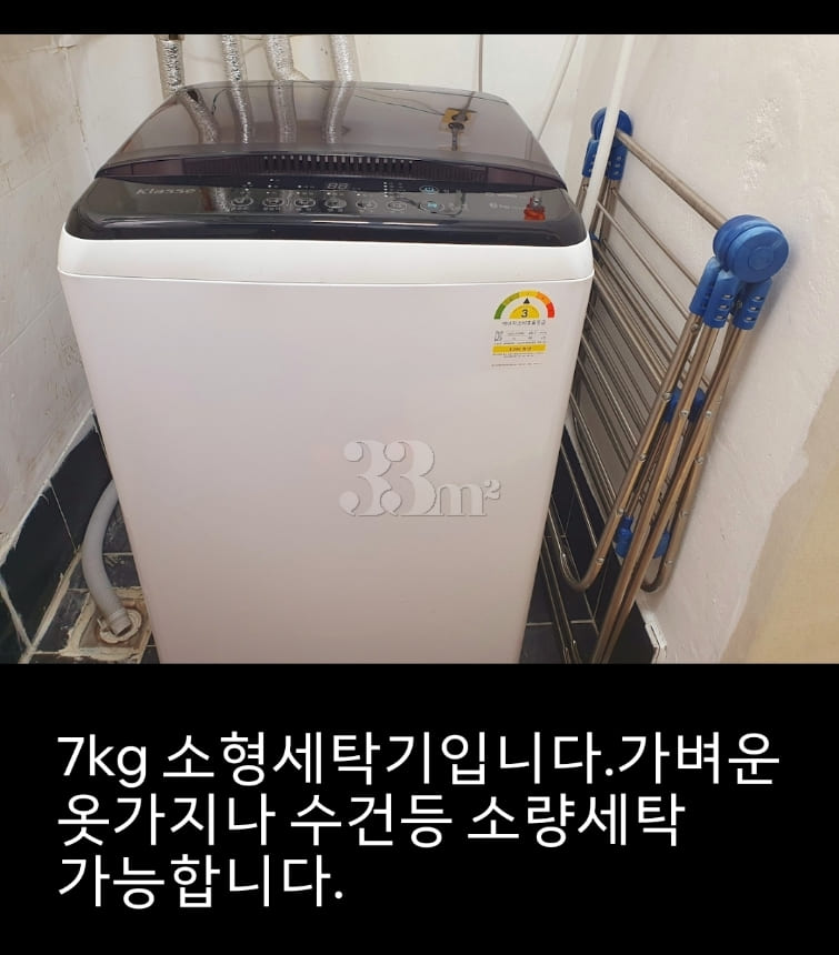 Imdang Station 15-minute two-room apartment B 10th image