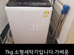 Imdang Station 15-minute two-room apartment B 10th image