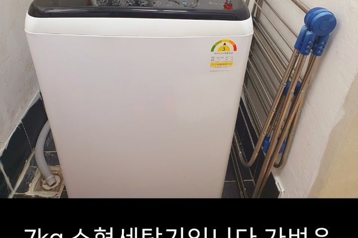 임당역15분투룸BSS 12번째 이미지