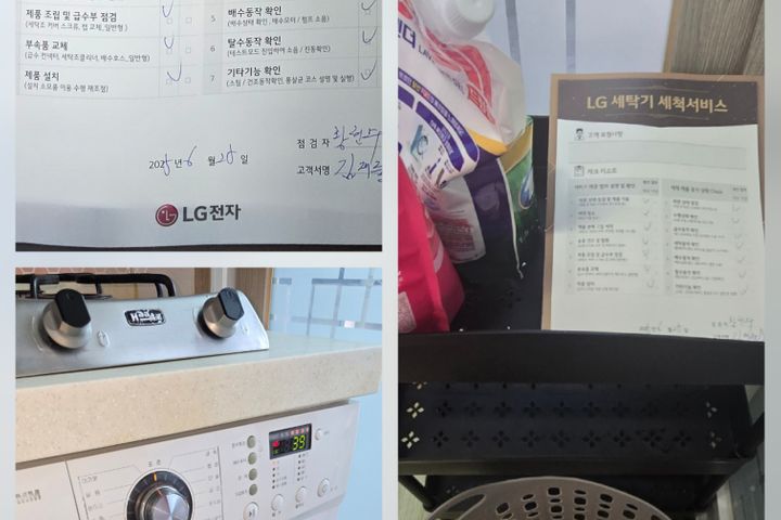 양정 연산 서면 원룸 10번째 이미지