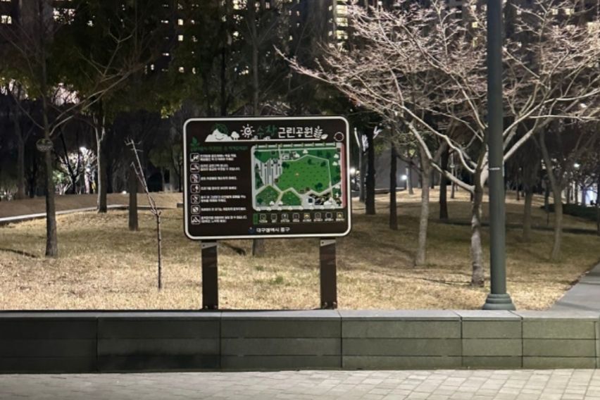 대구 롯데백화점