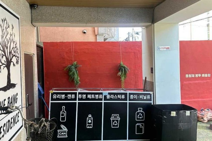 더방 미니텔 5번째 이미지