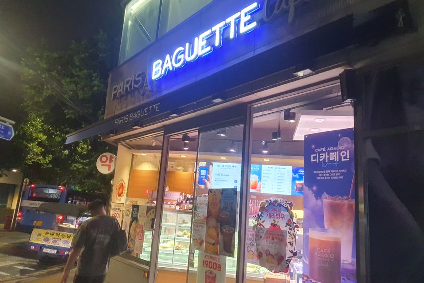 서울역 독채 1층2룸