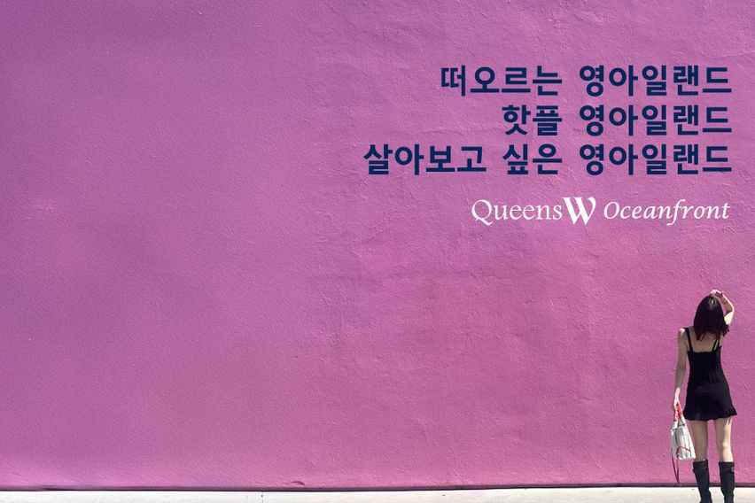 부산 오션스테이