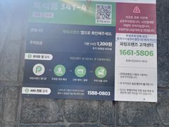 Heukseok-dong Chung-Ang University, great val 10th image