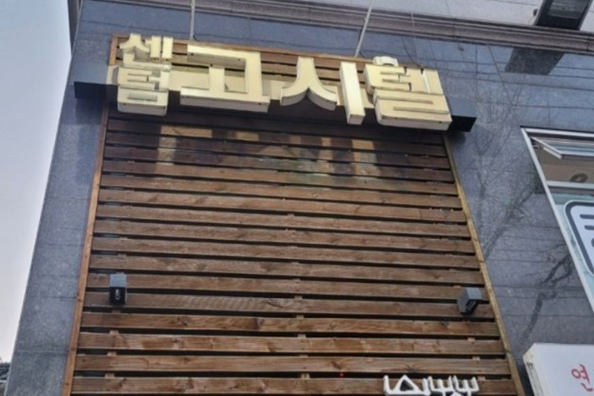 스탠다드룸 9번째 이미지