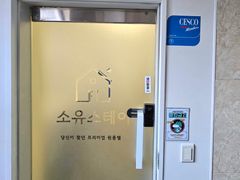 잠실역  원룸-내창 8번째 이미지