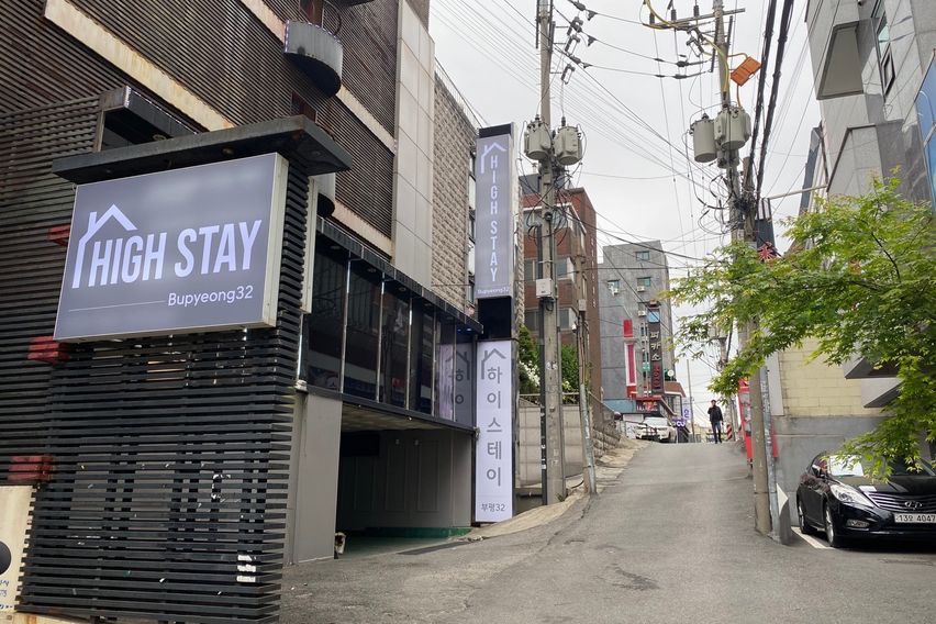 하이스테이 부평 일반실 16번째 이미지