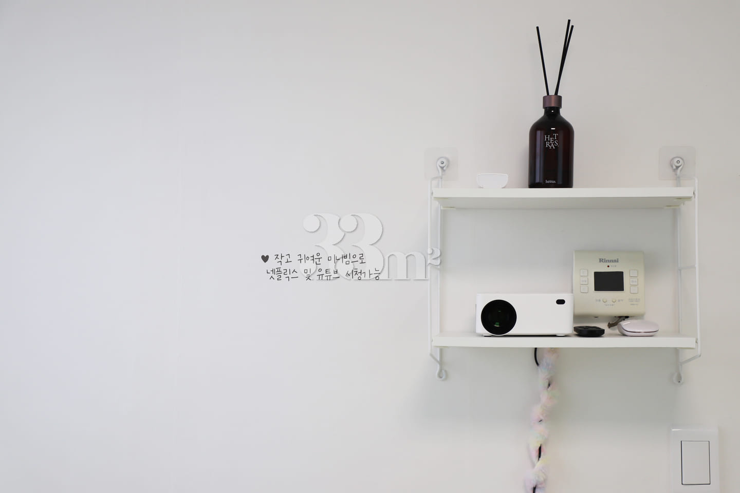 Gocheok Dome/Guro Monggeul Stay 5th image