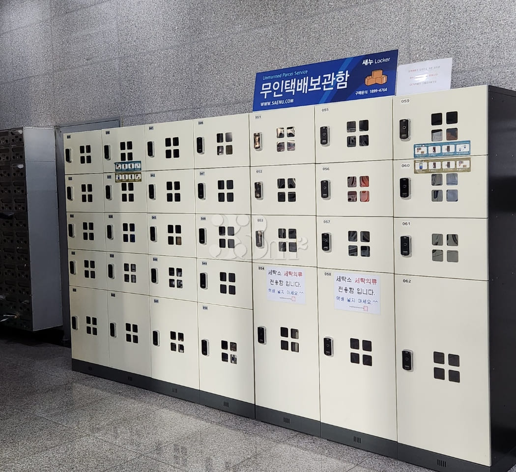 Songpa Triple-Station Area_Daisy 18th image