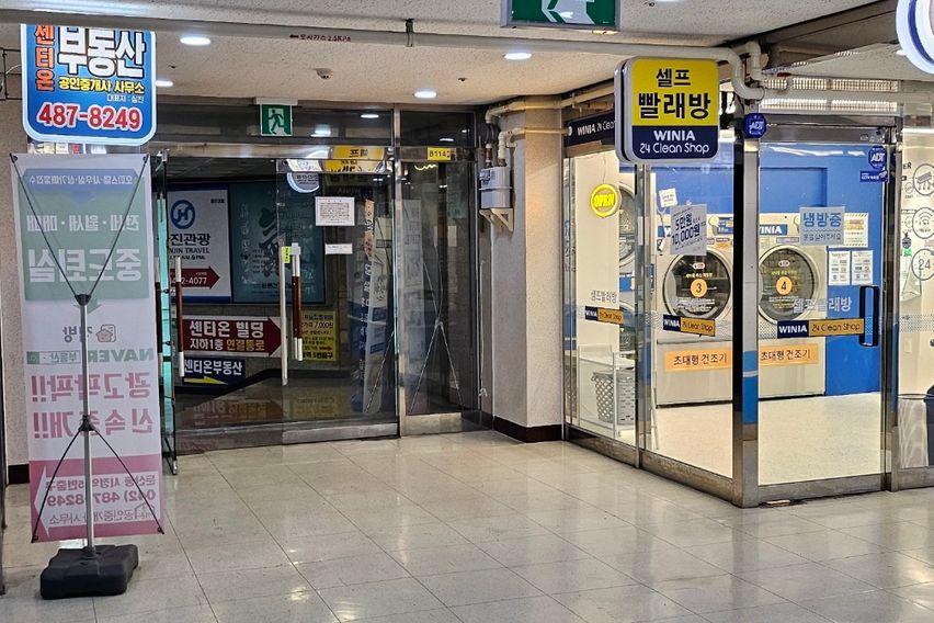 ■둔산동 중심■ 포근둔