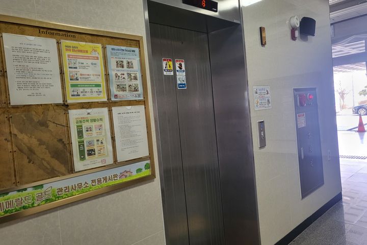 목포 평화광장오션뷰 17번째 이미지