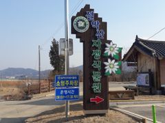 하이디해피하우스  19번째 이미지