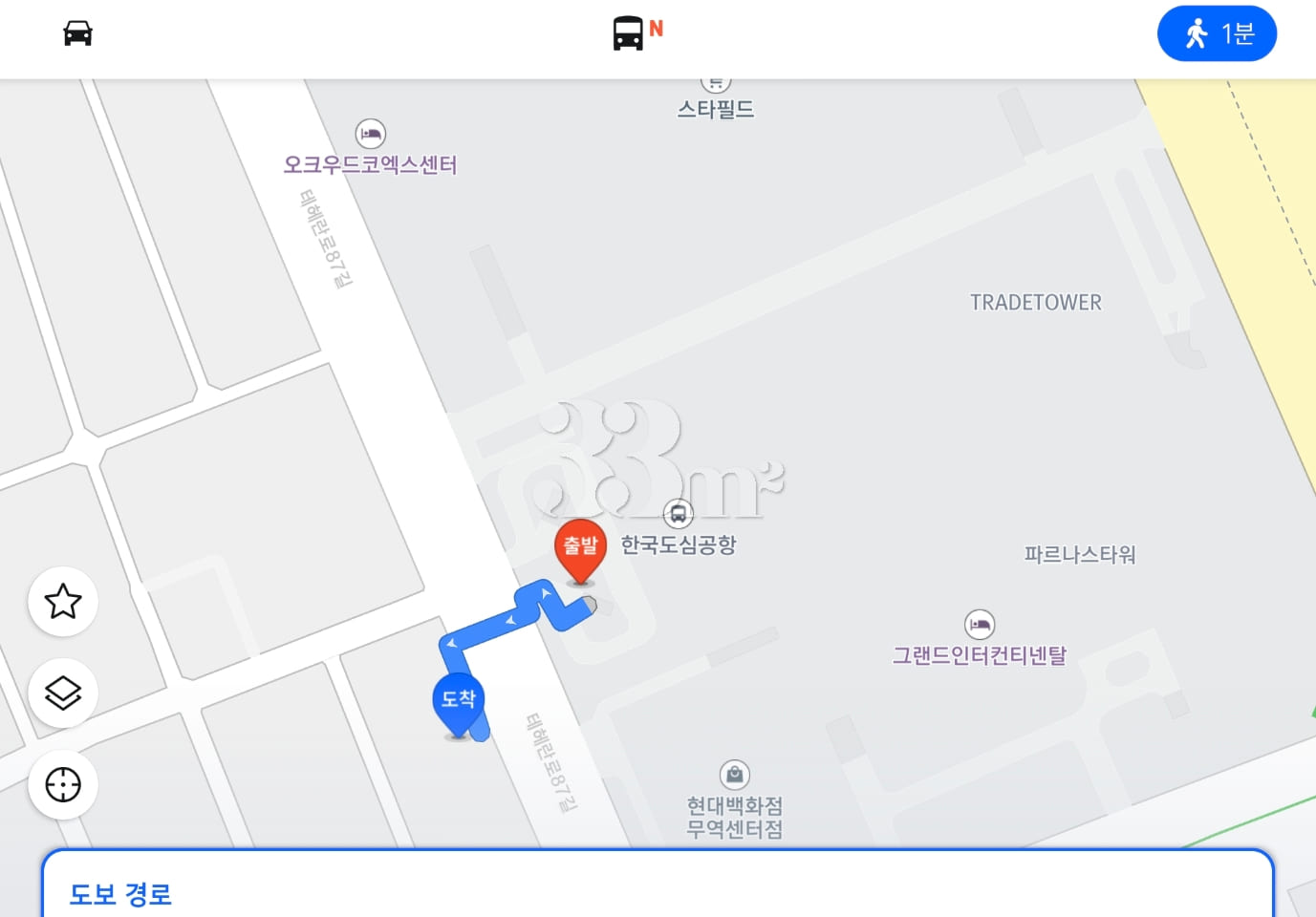 💙삼성코엑스30평3룸 16번째 이미지