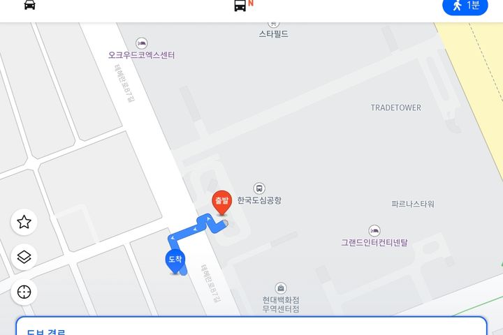 💙삼성코엑스30평3룸 16번째 이미지