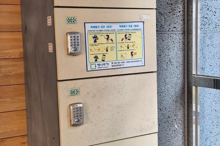  풀옵션원룸B203 11번째 이미지