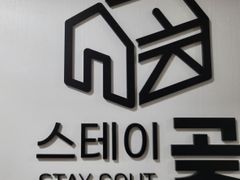 리모델링 죽전 고시원 6번째 이미지