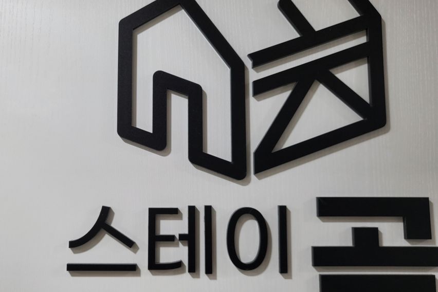 리모델링 죽전 고시원