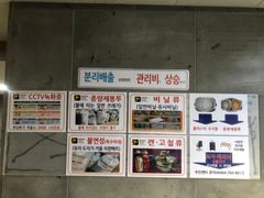 Jeju Seogwipo 13th image