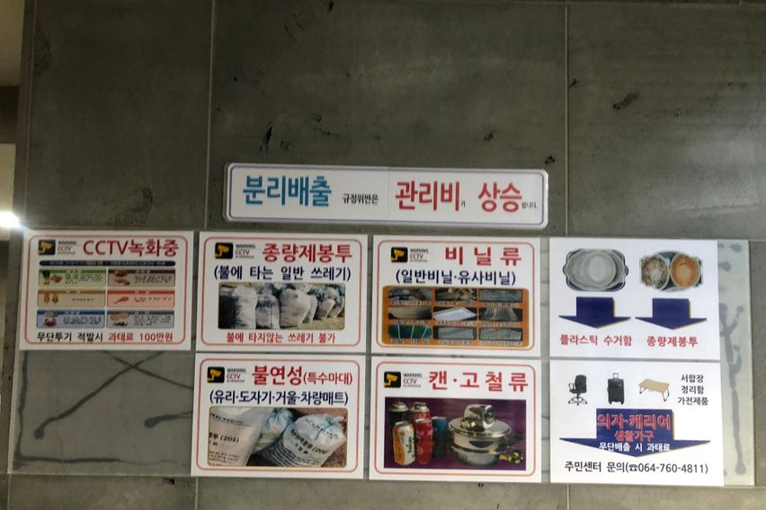 제주서귀포 13번째 이미지