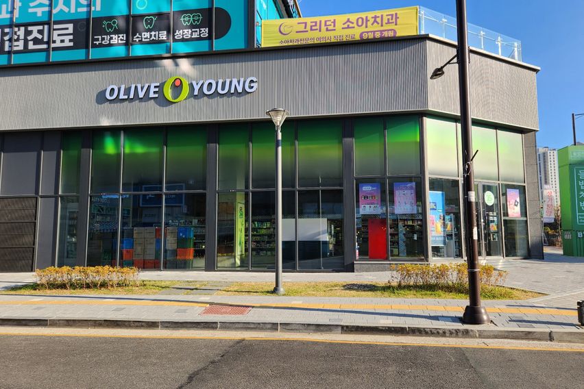 🏡신동탄/영통오피스텔