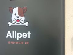 서면애견동반호텔 12번째 이미지