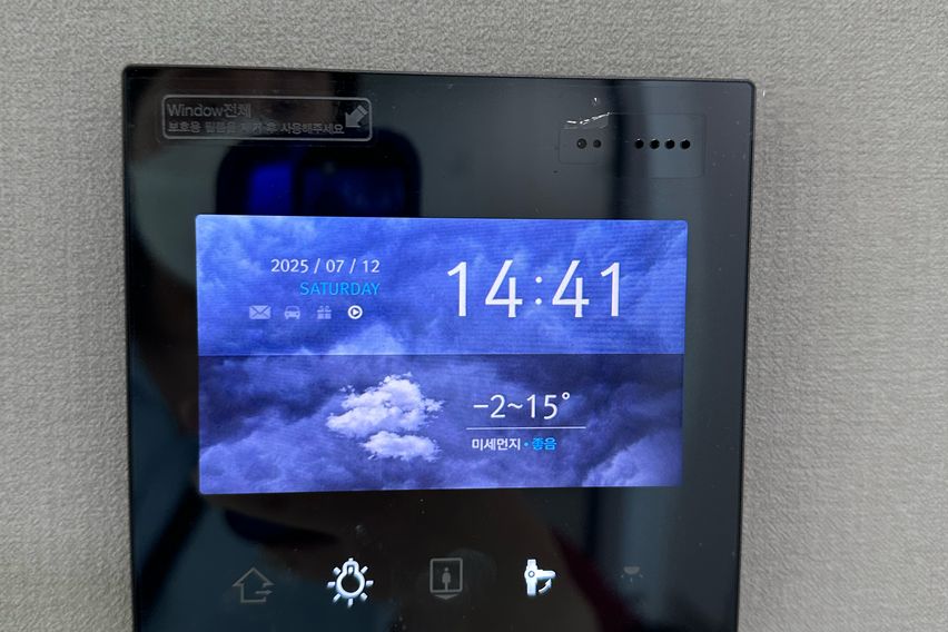 30평신축아파트룸4개❤️ 17번째 이미지