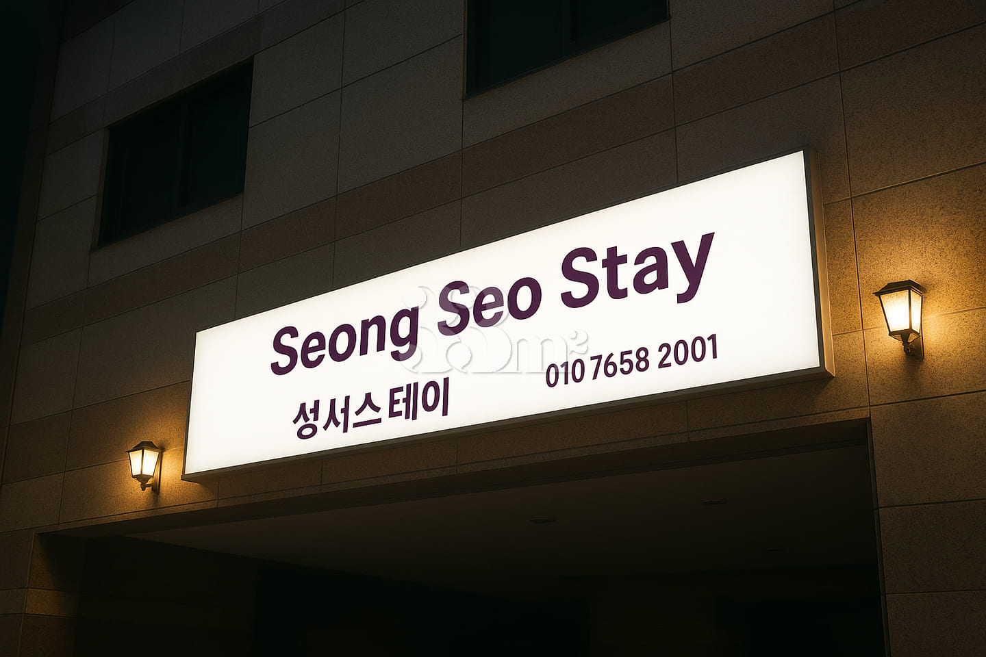 Seongseo Stay #302 2th image