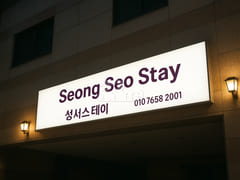 Seongseo Stay #302 2th image