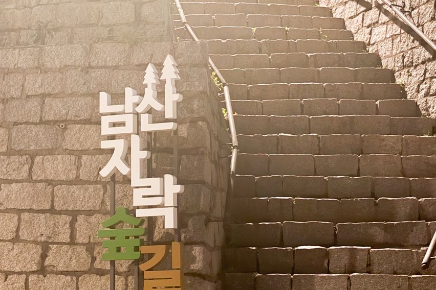 약수역3룸단독전체풀옵션 15번째 이미지