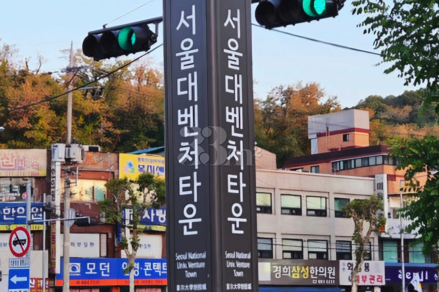 💥Parking / 3 mins to Seoul Venture Town 18th image