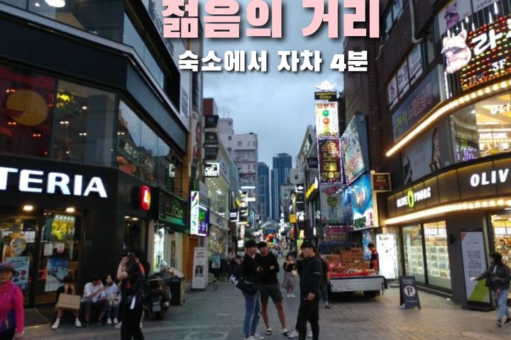 🌈 #레트로 감성숙소 19번째 이미지