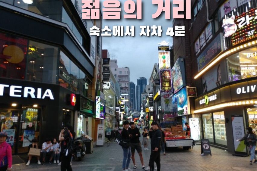 🌈 #레트로 감성숙소 19번째 이미지