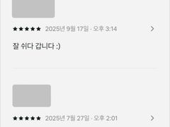 충북대 호원방 풀옵션 15번째 이미지