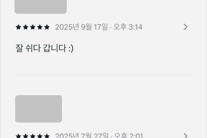 충북대 호원방 풀옵션 15번째 이미지