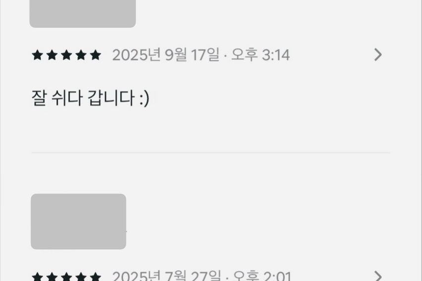 충북대 호원방 풀옵션