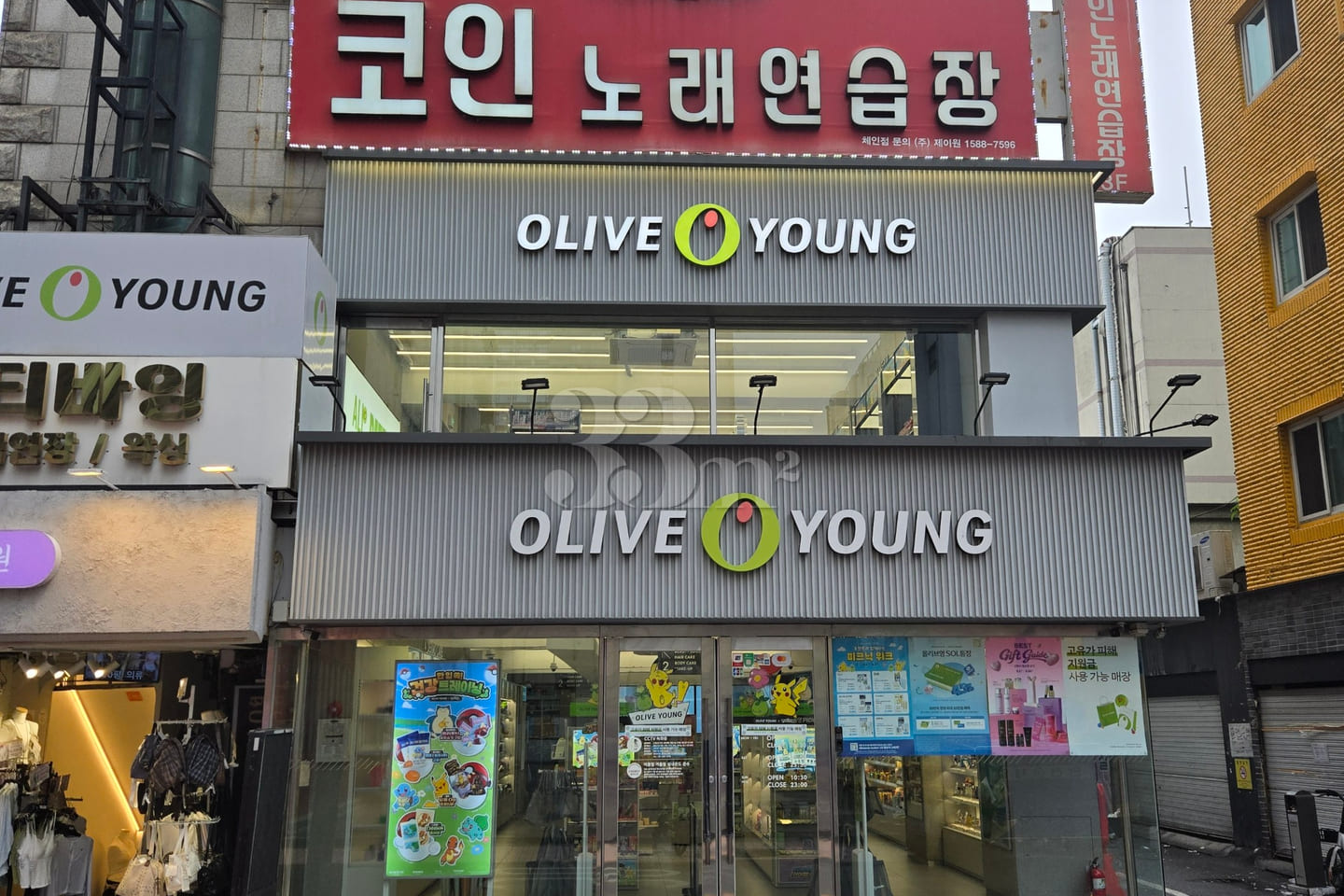 건대초역세권 맛의거리 16번째 이미지