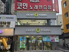 건대초역세권 맛의거리  14번째 이미지