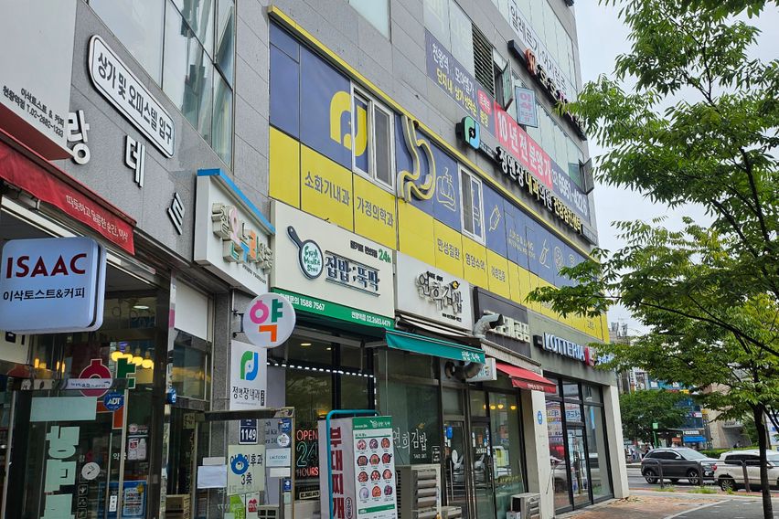 ⚛️천왕역2번앞오피⚛️