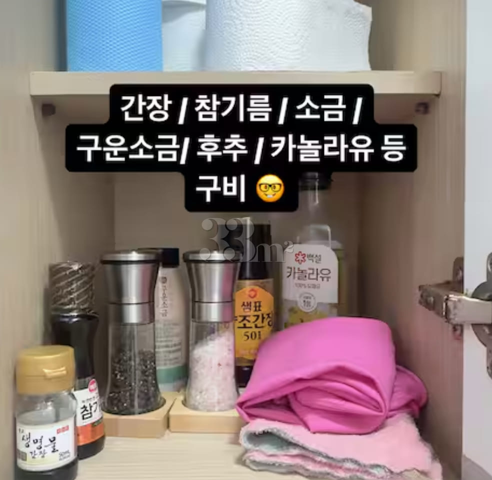Top-notch cleanliness, unique 211 vibe 14th image