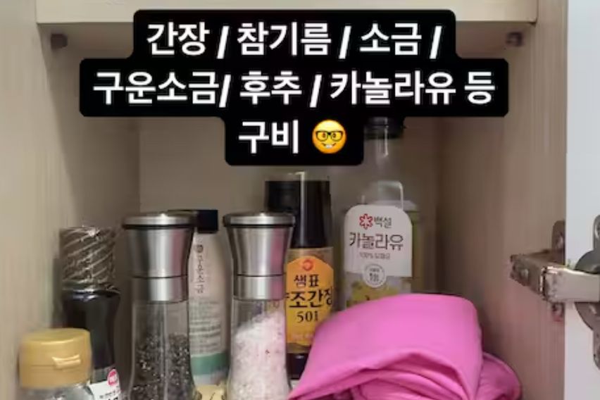 청결best 211감성 14번째 이미지