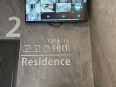 Premium Gogo Stay B 13th image